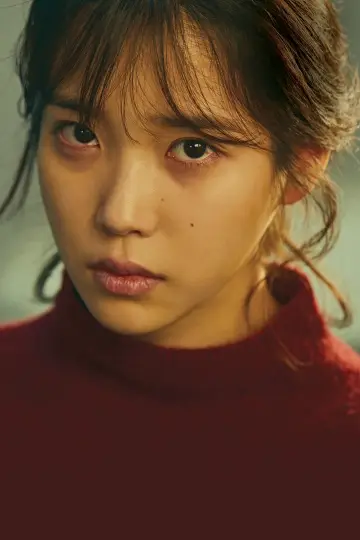 Poster к сериалу "My Mister" #1454579