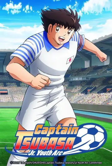 Poster for the TV series "Captain Tsubasa" #1350790