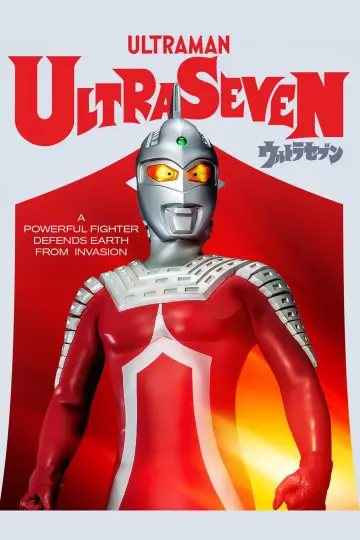 Poster к сериалу "Ultraseven" #1380419