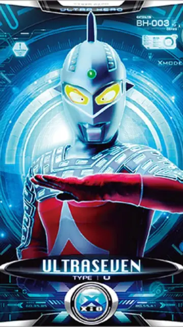 Poster к сериалу "Ultraseven" #1380423