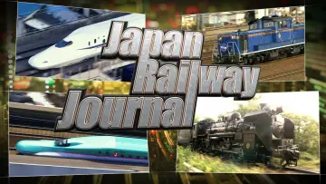 Backdrop for the TV series "Japan Railway Journal" #1534768