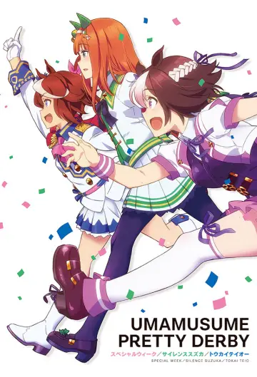 Poster for the TV series "Umamusume: Pretty Derby" #1372595