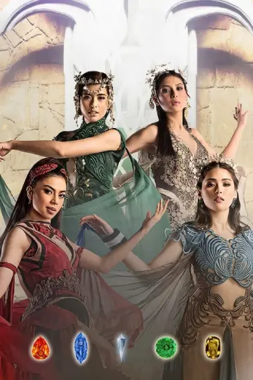 Encantadia poster