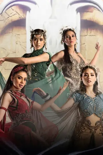 Poster for the TV series "Encantadia" #1427293