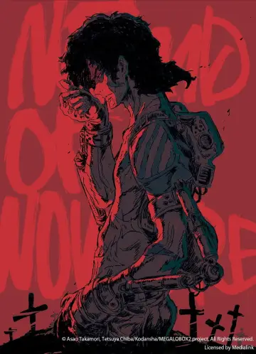 Poster for the TV series "MEGALOBOX" #1382622