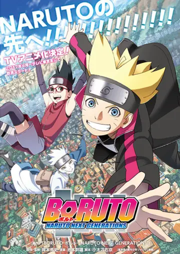 Poster for the TV series "Boruto: Naruto Next Generations" #1406532