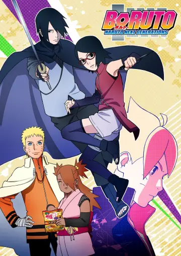 Poster for the TV series "Boruto: Naruto Next Generations" #1406542