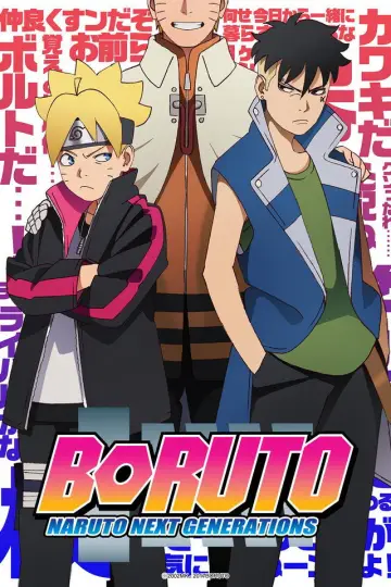 Poster for the TV series "Boruto: Naruto Next Generations" #1406545