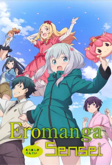 Poster for the TV series "Eromanga Sensei" #1407218