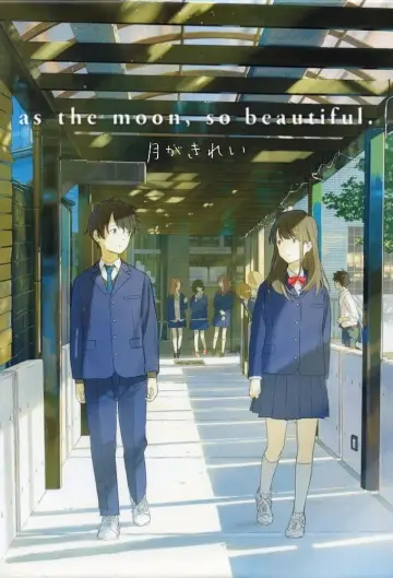 Poster for the TV series "Tsukigakirei" #1544470