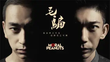 Backdrop for the TV series "Moral Peanuts" #1604469