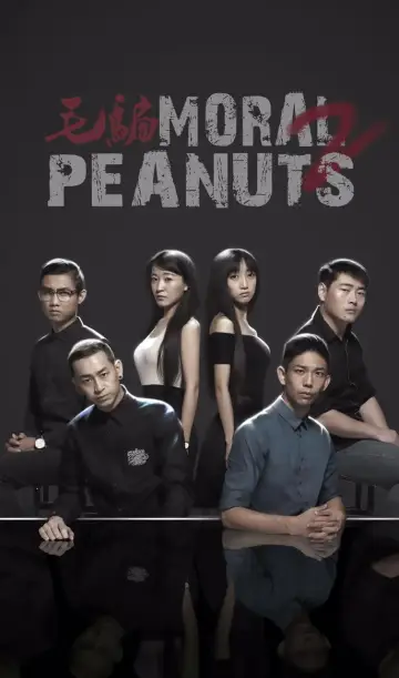 Moral Peanuts (2010)