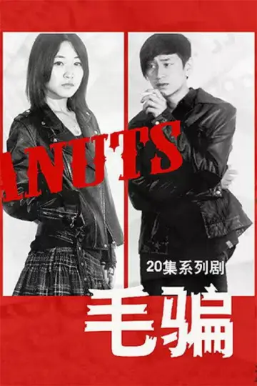 Poster for the TV series "Moral Peanuts" #1604471