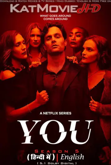 Poster for the TV series "You" #1277653