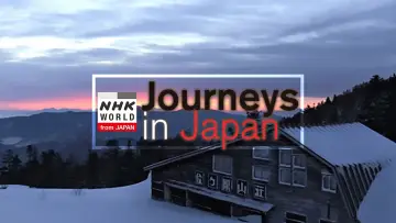 Backdrop for the TV series "Journeys in Japan" #1479453