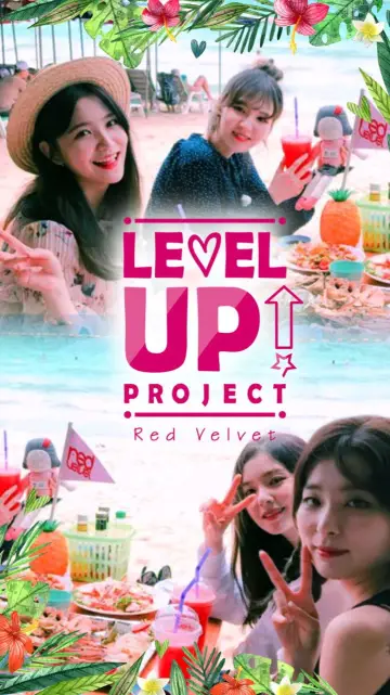 Poster к сериалу "Level Up! Project" #1391265