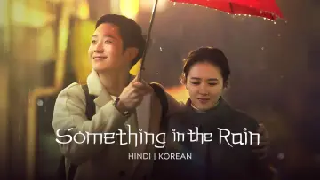Backdrop for the TV series "Something in the Rain" #1399960