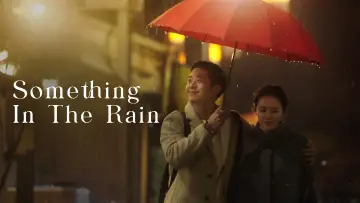 Backdrop for the TV series "Something in the Rain" #1399965