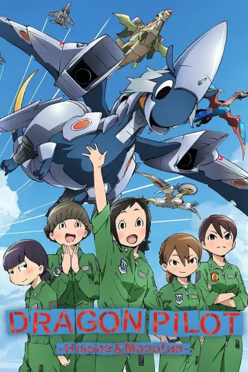 Poster for the TV series "DRAGON PILOT: Hisone and Masotan" #1417064