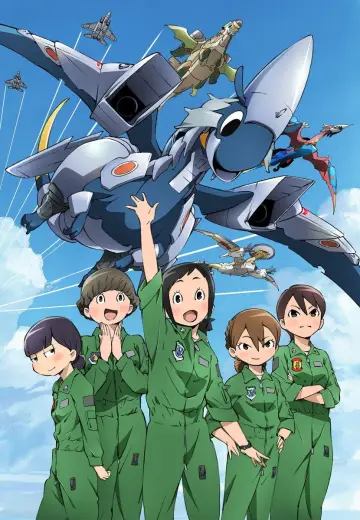 Poster for the TV series "DRAGON PILOT: Hisone and Masotan" #1417065