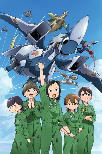 Poster for the TV series "DRAGON PILOT: Hisone and Masotan" #1417066