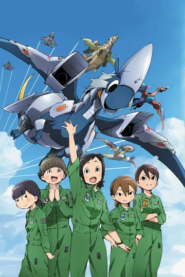 Poster for the TV series "DRAGON PILOT: Hisone and Masotan" #1417068
