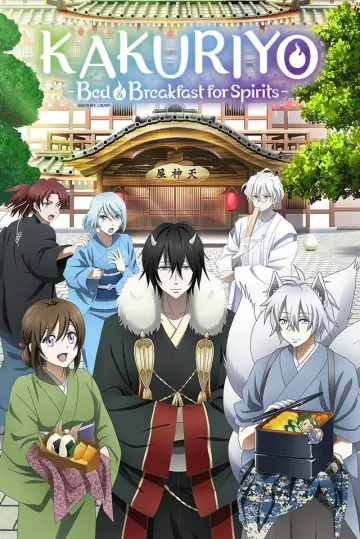 Poster for the TV series "Kakuriyo -Bed & Breakfast for Spirits-" #1479931