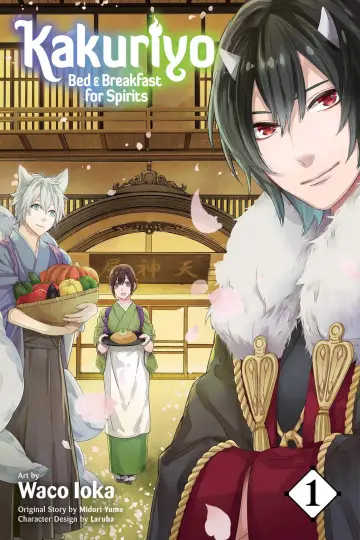 Poster for the TV series "Kakuriyo -Bed & Breakfast for Spirits-" #1479932