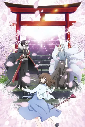 Poster for the TV series "Kakuriyo -Bed & Breakfast for Spirits-" #1479933