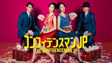 Backdrop for the TV series "The Confidence Man JP" #1443705