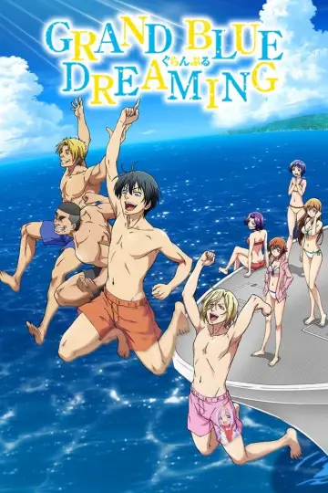 Poster for the TV series "Grand Blue Dreaming" #1222695