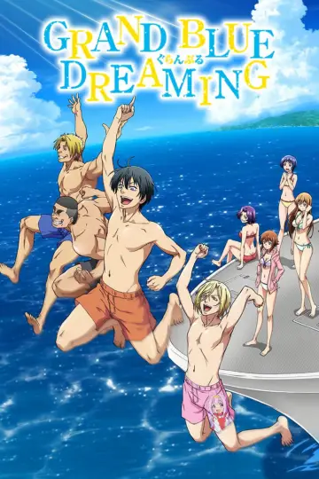 Poster for the TV series "Grand Blue Dreaming" #1222696