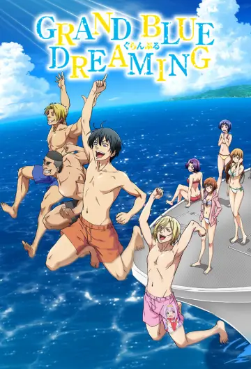 Poster for the TV series "Grand Blue Dreaming" #1222697
