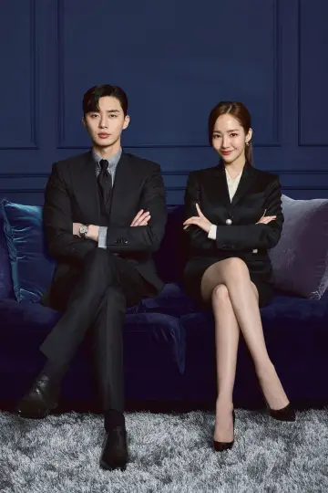 Poster for the TV series "What