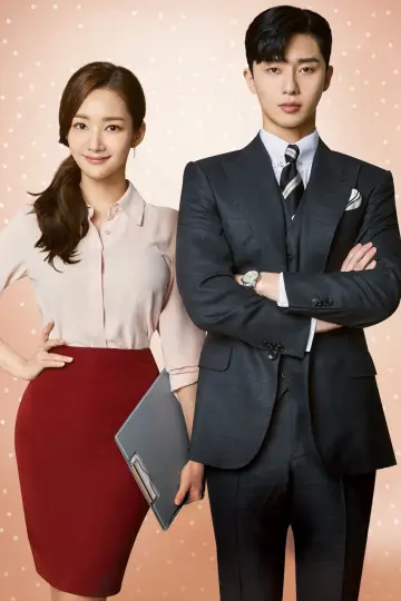 Poster for the TV series "What