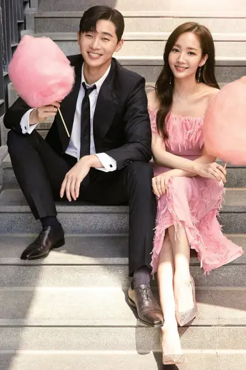 Poster for the TV series "What