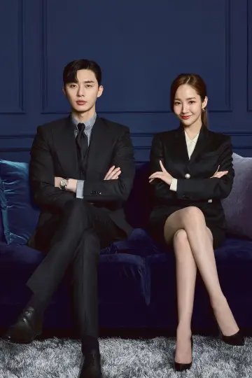 Poster for the TV series "What
