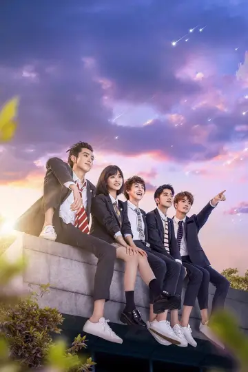 Poster for the TV series "Meteor Garden" #1441815