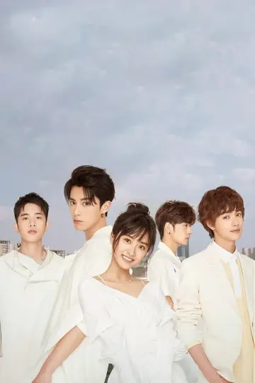 Poster for the TV series "Meteor Garden" #1441820