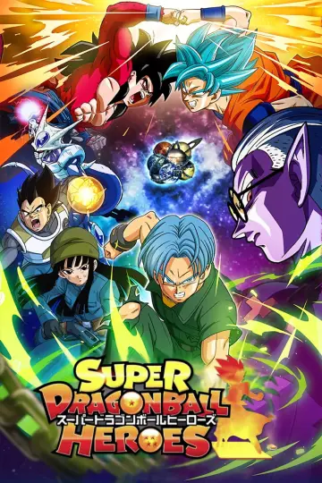 Poster for the TV series "Super Dragon Ball Heroes" #1343179