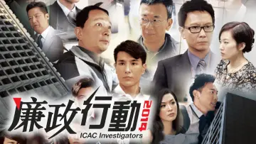 Backdrop for the TV series "ICAC Investigators" #1488597