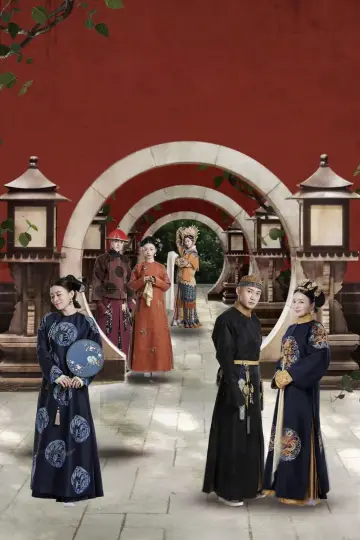 Poster for the TV series "Story of Yanxi Palace" #1413315
