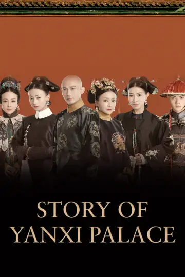 Poster for the TV series "Story of Yanxi Palace" #1413322