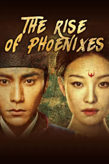 Poster for the TV series "The Rise of Phoenixes" #1448808