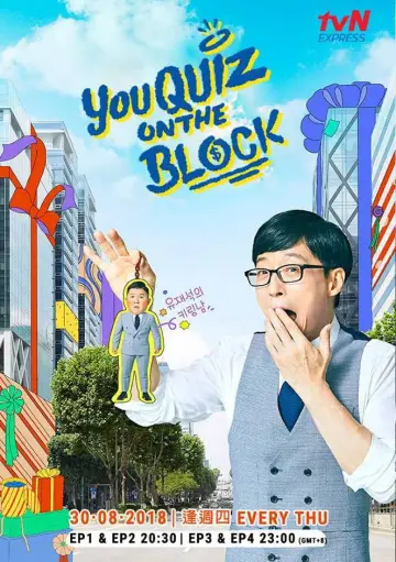 Poster к сериалу "You Quiz on the Block" #1344940