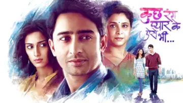 Backdrop к сериалу "Kuch Rang Pyaar Ke Aise Bhi" #1302967