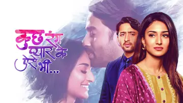 Backdrop к сериалу "Kuch Rang Pyaar Ke Aise Bhi" #1302968