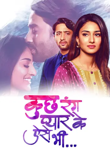 Poster к сериалу "Kuch Rang Pyaar Ke Aise Bhi" #1302972