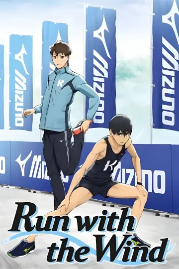Poster for the TV series "Run with the Wind" #1412606
