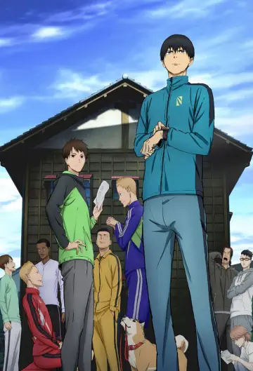 Poster for the TV series "Run with the Wind" #1412608